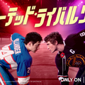 「ヒーテッド・ライバルリー」