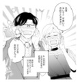 先輩の結婚式で見知らぬイケメンと一緒に大号泣。この出会いってもしかして運命…!?【この恋、ホンモノに編むには #１】 画像