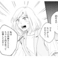 作家の機嫌を損ねてしまった!? 上司から突然、担当交代を告げられ…【この恋、ホンモノに編むには #２】
