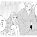 「私のことどう思ってるのかな」幼馴染の本心が知りたくて父に相談【お嬢の愛は俺のもの #26】 画像