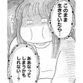 親の言いなり人生にサヨナラ？「このまま生きていたら…」危機感を持った婚活女子の決断【ガラスの靴、はかせます！ #６】