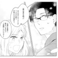 「もう小説は書かない」そう言い切る作家を諦められない！思わず本音をぶつけると…【この恋、ホンモノに編むには #４】 画像