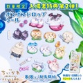 「映画ちいかわ 人魚の島のひみつ」入場者特典第2弾（C）ナガノ／2026「映画ちいかわ」製作委員会