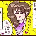 いったい何が？夜の仕事を始め「別人級の2つの顔を持つ女」に【なぜ彼女は離婚したのか？ #36】 画像