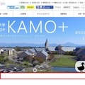 滋賀県立大学