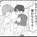 雇ってほしいと頼み込んできたイケメン男子。熱意あふれる彼だったが、ある思惑を隠していた【夫は不倫相手と妊活中　略奪の悪魔 #４】