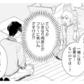 いきなり同居なんて不安！「一緒に住む必要ないのでは？」と聞いてみると…【この恋、ホンモノに編むには #７】 画像