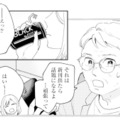 作家が執筆OKだと報告すると、上司が驚いた反応!? 任せた本人なのに、その反応はなぜ…？【この恋、ホンモノに編むには #８】 画像