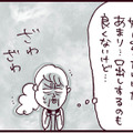 育児しながらトリプルワーク⁉ やつれた娘を心配する母。クズ夫の言い分はというと…【なぜ彼女は離婚したのか？ #37】 画像