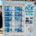JR新大阪駅、カップ氷の自販機が登場 東海道新幹線ホーム上に設置 画像