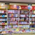 くまざわ書店 八王子オクトーレ店の「ヨンデミーレベル本棚」