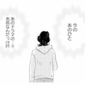 「背高いし、めっちゃいい匂い！」今すれ違った人、ドラマで見たあの俳優…!?【キセキノコイ #４】
