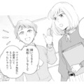作家の想い人だった先輩と社内で遭遇。昔から彼を知る先輩が少し羨ましくて…【この恋、ホンモノに編むには #13】 画像