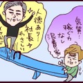 「もうムリ！」夫への愛が冷める一方で、不倫相手と会う頻度は急上昇し…【なぜ彼女は離婚したのか？ #45】 画像