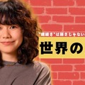 さらさ、「GOLDNRUSH PODCAST」に初出演｜今後は夏フェス出演＆東名阪ツアーで勢いが加速 画像