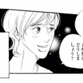 店主の笑顔に常連は虜!? 美味しいだけじゃない定食屋の魅力とは？【キセキノコイ #11】 画像