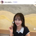 永瀬さらInstagramより