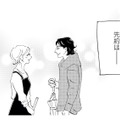 頭の中はあのお店のことばかり…！今日も仕事終わりは彼女の元へ【キセキノコイ #13】 画像