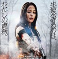 映画「ENJU　エンジュ」ティーザービジュアル（C）月村了衛／映画「槐」製作委員会