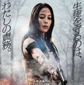 『ENJU　エンジュ』 ©月村了衛／映画「槐」製作委員会