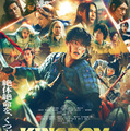 『キングダム 魂の決戦』原泰久／集英社 2026映画「キングダム」製作委員会