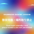 「SUMMER SONIC」公式Xより