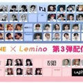 JO1・INI・ME:IらLAPONEアーティスト出演作品続々「LAPONE×Lemino」第3弾配信決定 新たにKO1KEYZも参加 画像