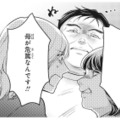 「母が危篤なんです！」帰ろうとする女性編集者に横柄な漫画家が放った暴言とは？【復讐の編集者 #３】 画像