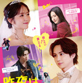吉野北人＆鈴木愛理“ラブラブ夫婦”が「勘違い」から殺し合いに発展？『昨夜は殺れたかも』本予告＆本ビジュアル 画像