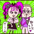 熟年離婚後に娘より若い相手と再婚した父と、スッキリした様子の母。自身も離婚して思うことは…【なぜ彼女は離婚したのか？ #56】