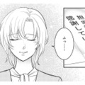 女性編集者による復讐がついに決着…。横柄な漫画家やパワハラ上司、その後の人生は？【復讐の編集者 #６】