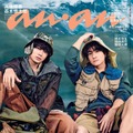 SixTONES高地優吾＆森本慎太郎「anan」表紙登場 “ゆごしん”がアウトドア仕様で寄り添う…お互いへのリスペクトも 画像