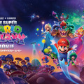 『ザ・スーパーマリオギャラクシー・ムービー』8月19日よりダウンロード先行販売スタート 画像