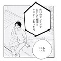 「大騒ぎってなんすか…？」バズってるなんて知らない彼に、事務所から突然の電話【キセキノコイ #25】 画像