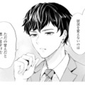 「ただの甘えですよ」ダメンズを放っておけない女性へ、同僚男性が厳しい指摘【ピリ婚 #14】 画像