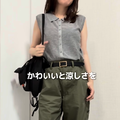 かわいさと涼しさを両立。シアートップスの上品な正解あった！【40代の毎日コーデ】 画像