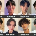 「男子高生ミスターコン2026」九州・沖縄エリアの代表者