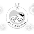 なぜ念願の妊娠で「死にたくなった」のか？ 1000人に1人が発症するという「産褥期精神病」の恐怖【妊娠したら死にたくなった #１】 画像