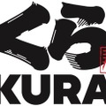 「くら寿司」価格改定を発表 最低価格を110円に値下げ・サーモンなど33品目は115円→120円の値上げ 画像