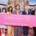 なえなの、高橋メアリージュン、盛山晋太郎、リリー、木村昴（C）AbemaTV,Inc.