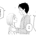 「早くパパにしてあげたい」幸せ絶頂だったはずの妊娠…その裏で忍び寄る“異変”とは？【妊娠したら死にたくなった #２】 画像