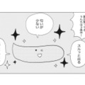 便の色でわかる体調サイン！腸内環境が整っている「理想のうんち」3条件とは？【人生が変わるすごい腸活】