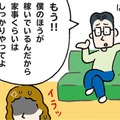 「3組に1組が離婚」は本当？離婚が一番多い年齢は？最新データで見る「今どきの離婚事情」