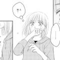 「お腹の子を幸せに…」湧き上がる愛おしさと同時に涙が止まらない理由とは？【妊娠したら死にたくなった #５】 画像