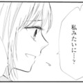 「私みたいになりたい」と言われても…。夫の不倫疑惑に悩む今は素直に喜べない【サレ妻の事情 #９】 画像