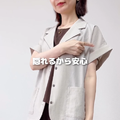 お腹が隠れて涼しい「洗練サロペット」。今、大人が着たい１枚【40代の毎日コーデ】 画像