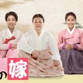「不屈の嫁」(C) MBC 2011 All Rights Reserved.