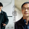 短編映画『水に燃えたつ』製作決定　今井ミカ×深田晃司が共同監督、日本手話と日本語で描く 画像