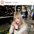 「今日好き」倉八音羽、地元・福岡で美脚際立つミニ丈コーデ披露「理想の脚線美」「大人っぽくて素敵」と反響 画像