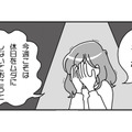 休日に自己嫌悪しがち…「休む＝サボり」と思ってない？精神科医が警鐘を鳴らす、“休み下手”な人の「脳疲労」と「うつ病」リスク 画像